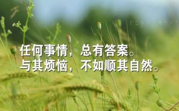 那一次我真尴尬了作文最新6篇