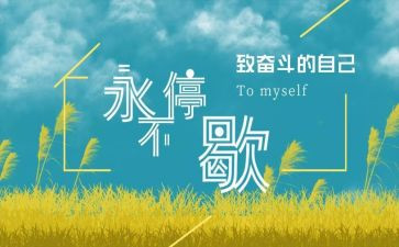 那一次我真尴尬了作文6篇