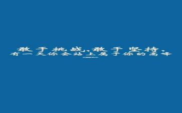 那一次,我尴尬了作文6篇
