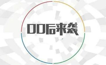 关于00后青春的演讲稿6篇