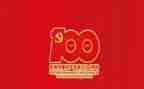 党100周年感悟心得体会6篇