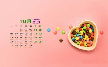 10月份工作总结7篇