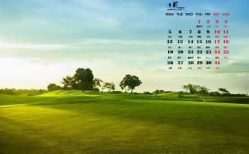 幼儿10月份教师总结6篇