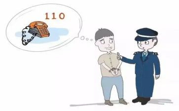 我与110故事的演讲稿优秀8篇
