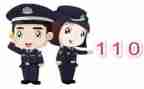 110辅警年度考核个人总结8篇