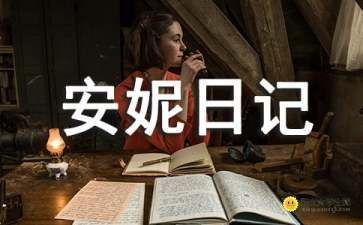 托班119活动方案推荐8篇