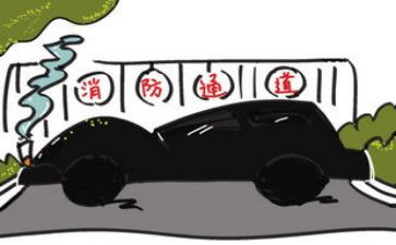 119消防宣传演讲稿优质5篇