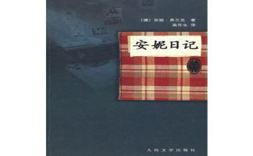 119全国消防日心得体会优质6篇