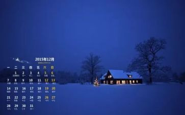 大大班12月份工作总结8篇