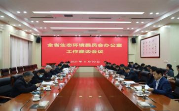 大学生18大心得体会1000字参考5篇