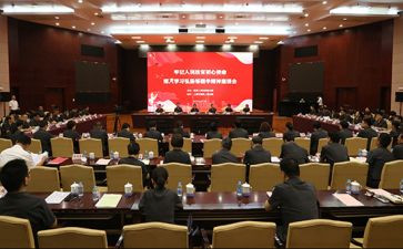 18大公安调研报告5篇