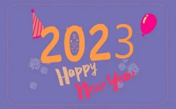2023年工作汇报范文8篇