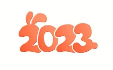 村委会2023年工作总结报告8篇