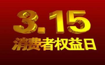 小学生315班会教案参考7篇