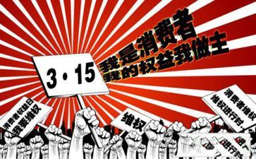 315社区调查报告6篇
