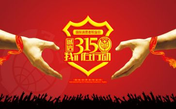 315班会演讲稿5篇