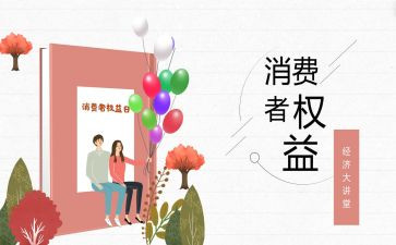 315小学生心得体会6篇
