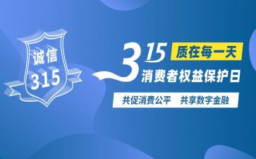 315班会演讲稿优质7篇