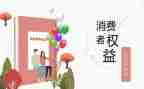 315小学生心得体会6篇