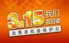 315班会演讲稿精选6篇