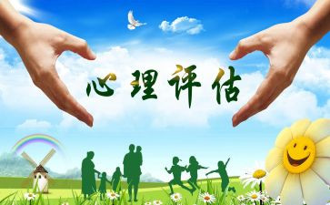 325心理活动方案6篇