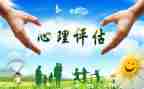 325心理活动方案6篇