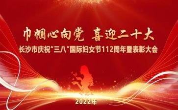 20238两会心得体会7篇