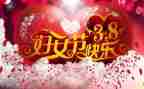 幼儿园38妇女节活动方案优质6篇