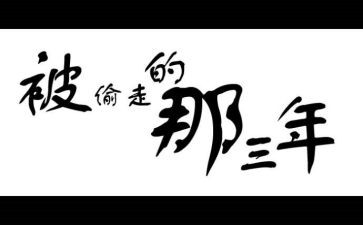 国庆节的心得体会2023年优秀8篇