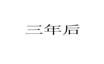 2023年5月入党申请书范文6篇
