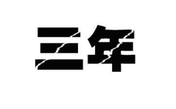国庆节的心得体会2023年优质7篇