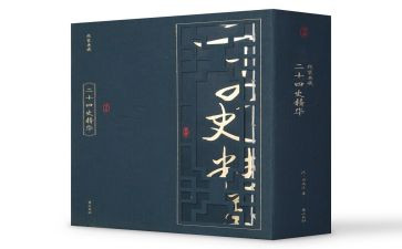 4史心得体会500字通用5篇