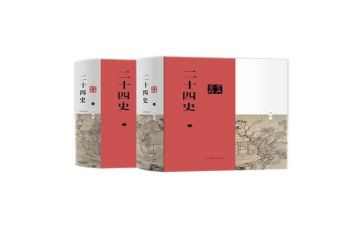 4史心得体会50字8篇