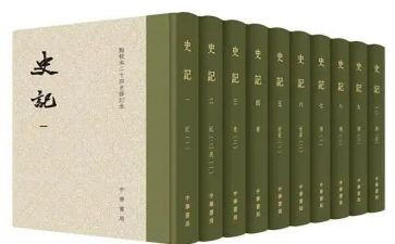 4史心得体会500字7篇
