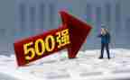 500强企业工作心得体会通用7篇