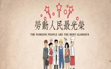 512领导讲话稿参考6篇