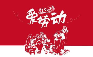 512领导讲话稿最新5篇
