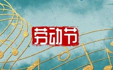 幼儿园51演讲稿5篇