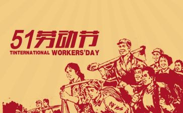 我的51演讲稿推荐6篇