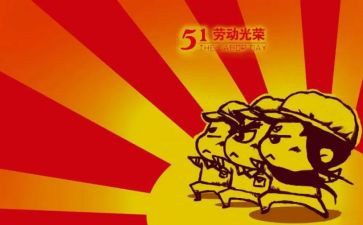 幼儿园51演讲稿优质8篇