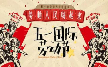 内科护士512演讲稿通用5篇