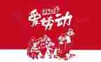2024年512护士节活动总结8篇