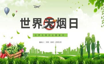 531活动心得体会8篇