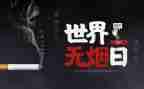 531活动心得体会通用7篇