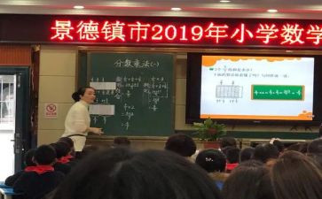 大班数学认识单双数教案反思7篇