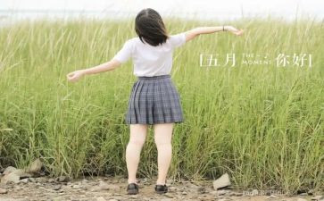 5月小班工作计划6篇