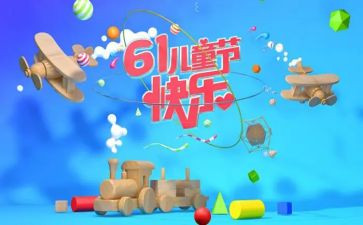 618促销活动方案8篇