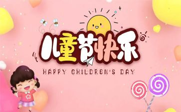 618促销方案模板模板6篇