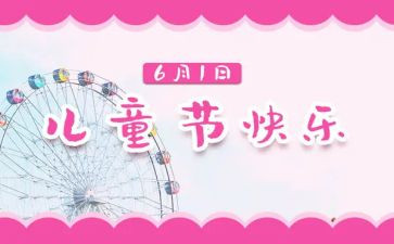 618超市活动方案模板8篇