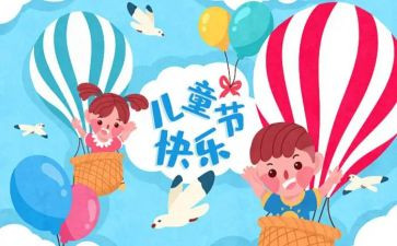 618购房节活动方案8篇